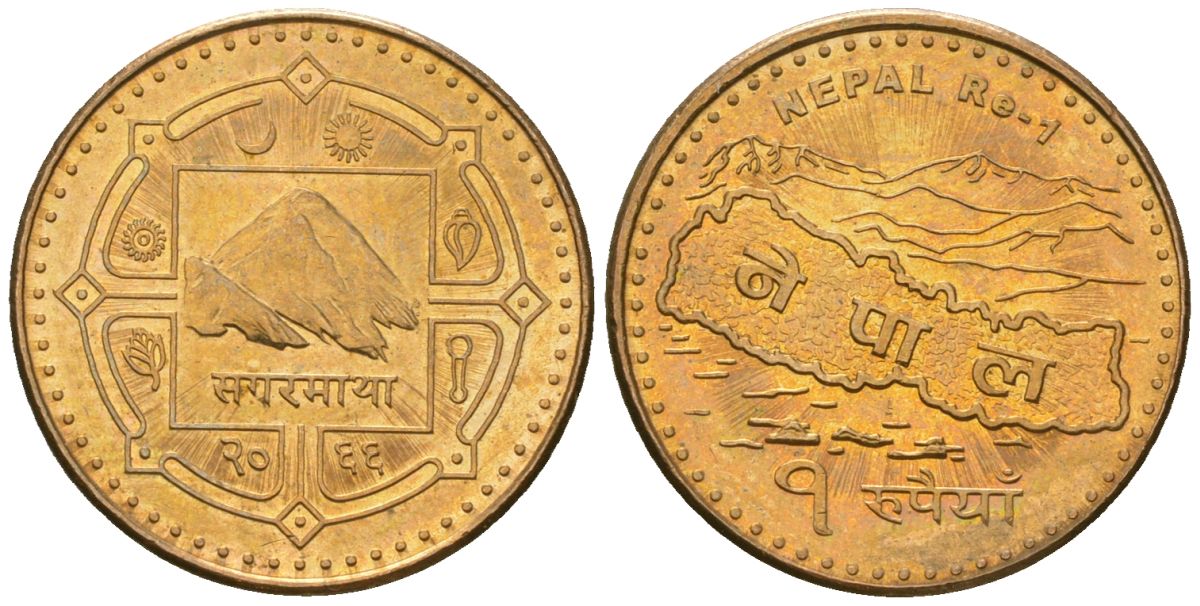 Непал 1 рупия 2009 BS 2065 KM 1204 сталь плакированная латунью UNC 4589-614