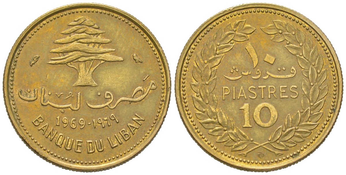 Ливан 10 пиастров 1969 KM 26 никель латунь 4154-138