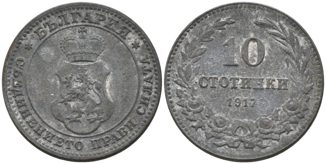 Болгария 10 стотинок 1917 король Фердинанд I (1908-1918) KM 25 a цинк 188-462