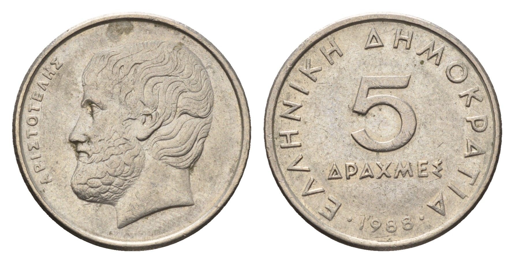 Греция 5 драхм 1988 Аристотель KM 131 медно-никель 4695-637