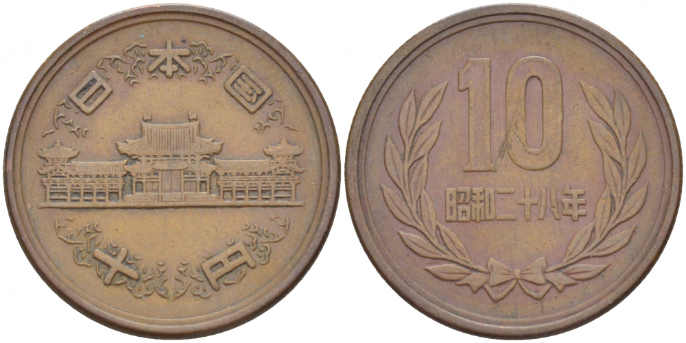 ЯПОНИЯ 10 ЙЕН 1953 28 ГОД KM 73 бронза 77-314