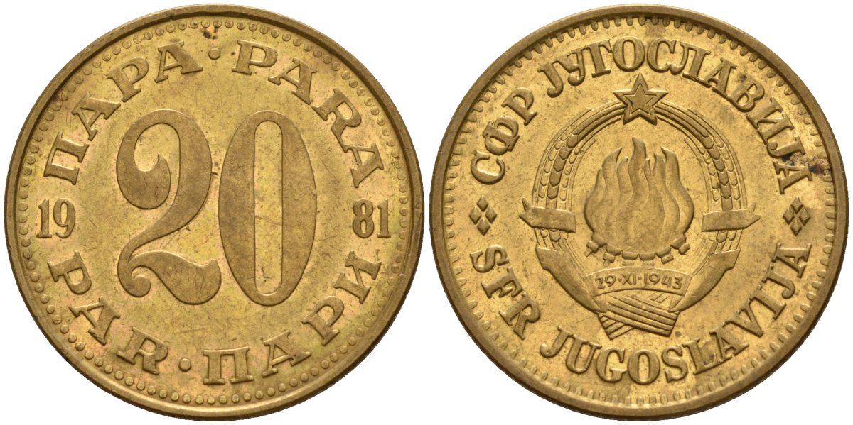 Югославия 20 пара 1981 KM 45 латунь 4141-834