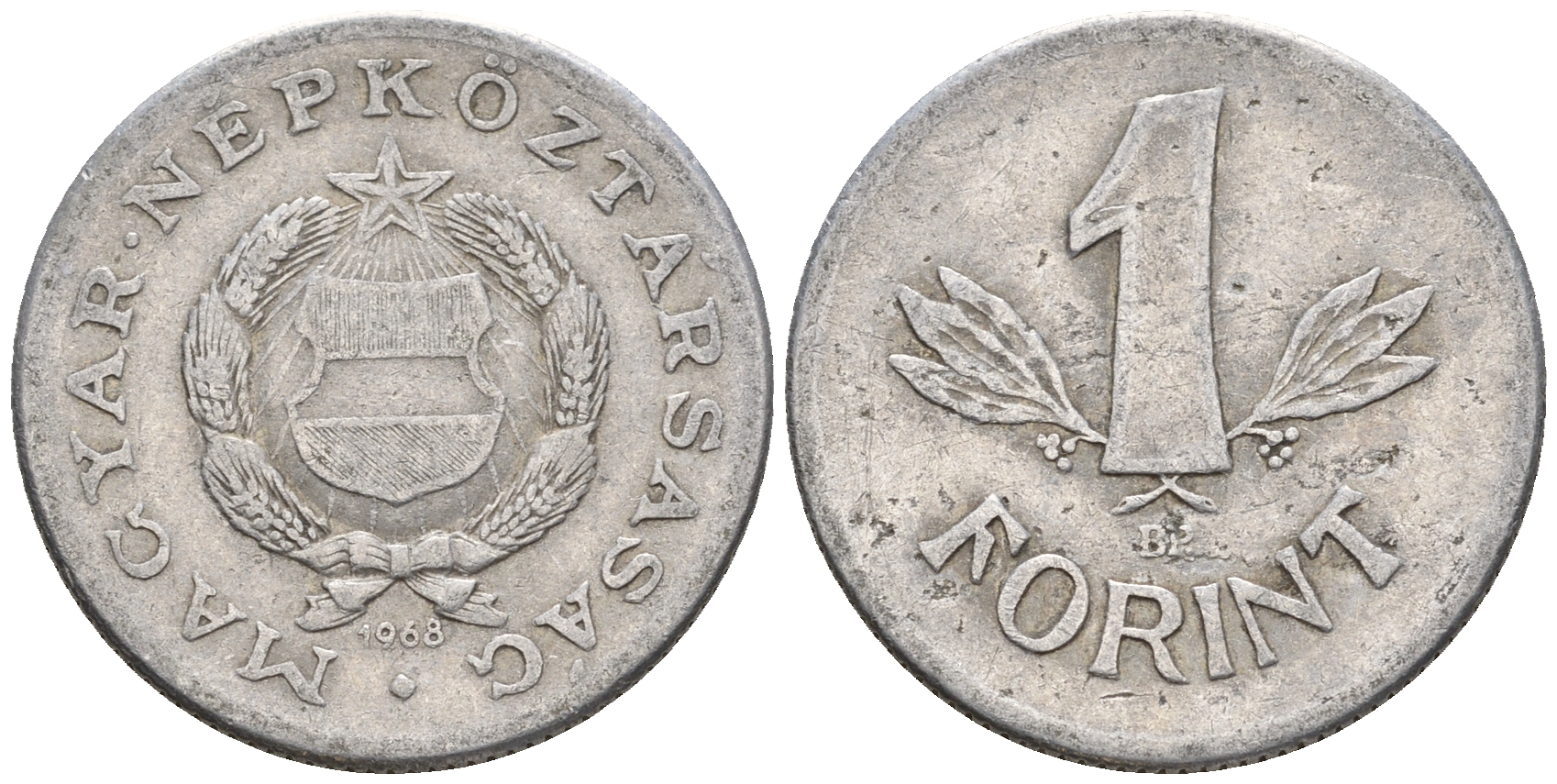 Венгрия 1 форинт 1968 BP, Народная республика (1949-1989) KM 575 алюминий 259-221