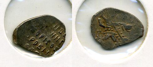 РОССИЯ БОРИС НОВГОРОД серебро 507-1523