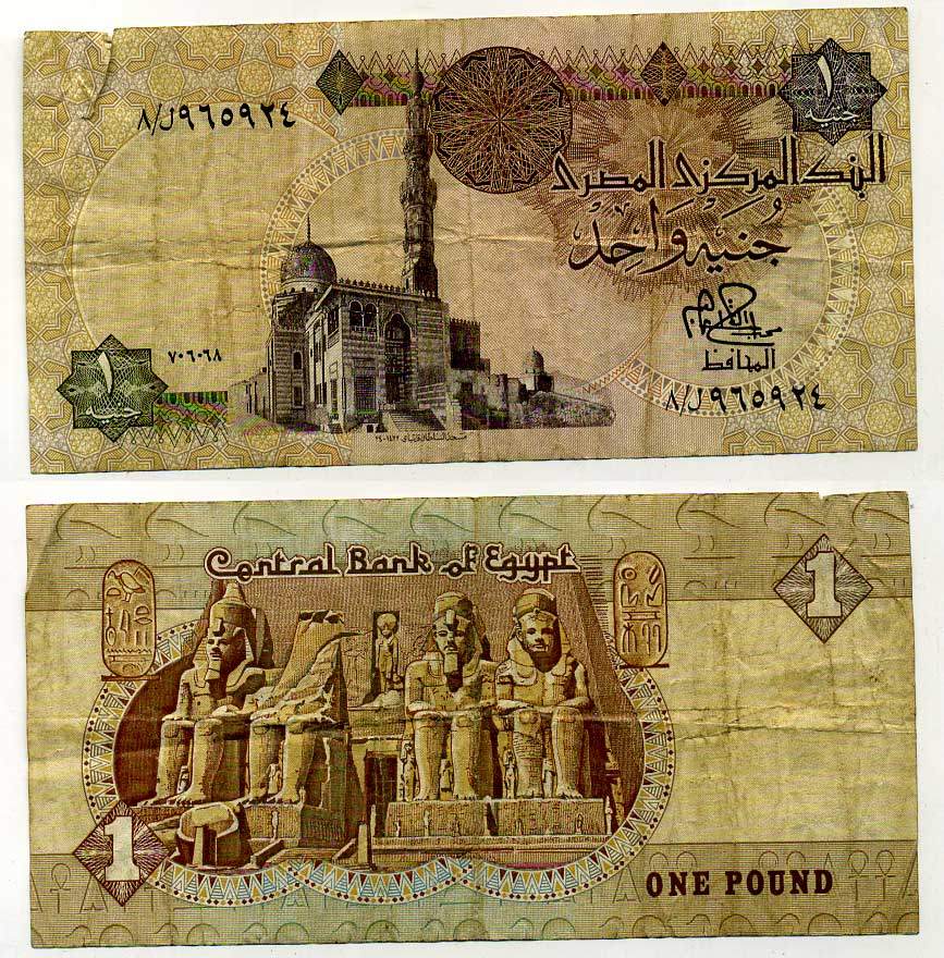 Египет 1 фунт 1978-1981 подпись 15 Pick 50 a  бумага   8622-49-1-1