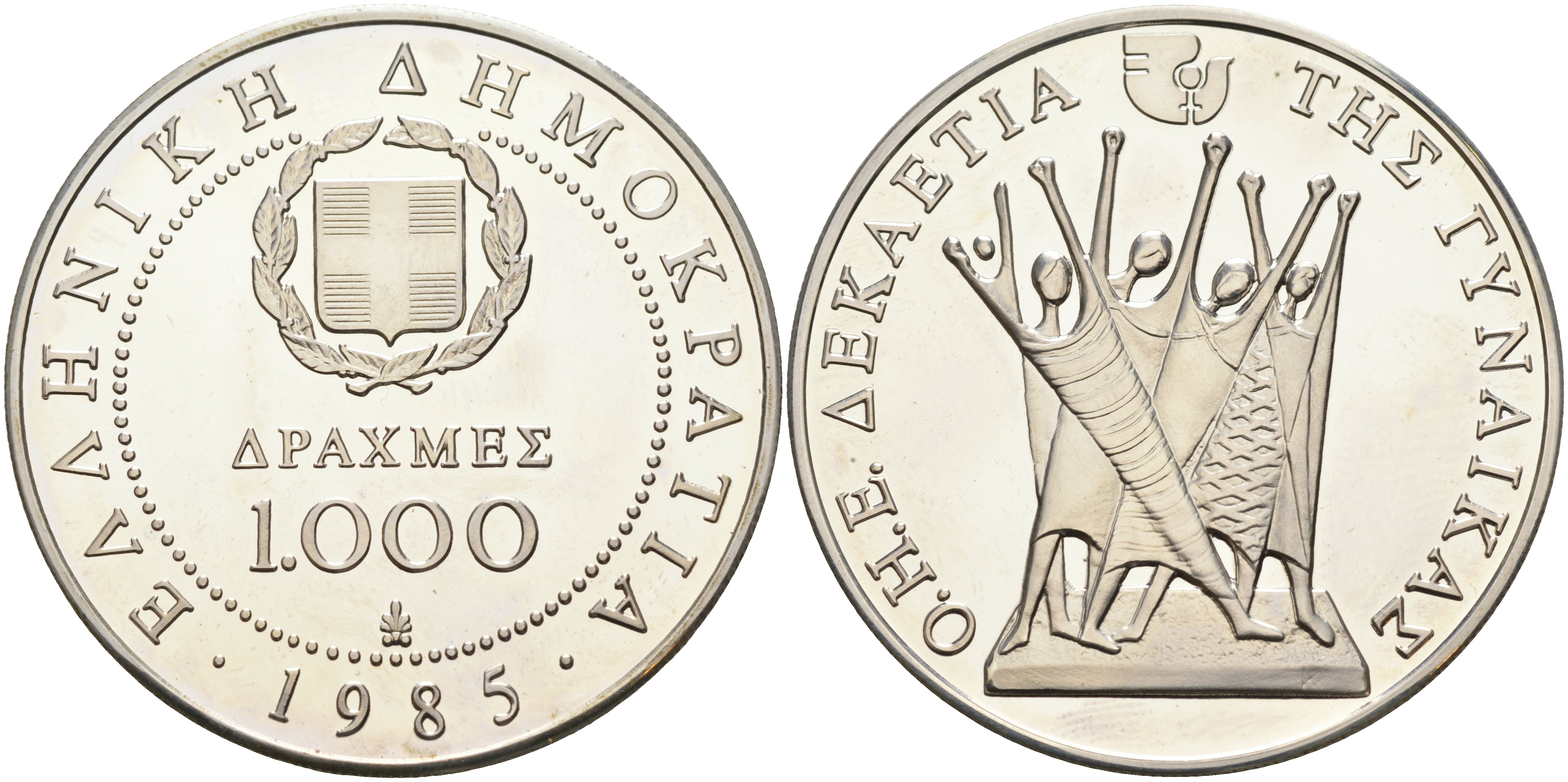 Греция 1000 драхм 1985 декада женщин, тираж 3660 экземпляров KM 148 серебро PROOF 00-818-93
