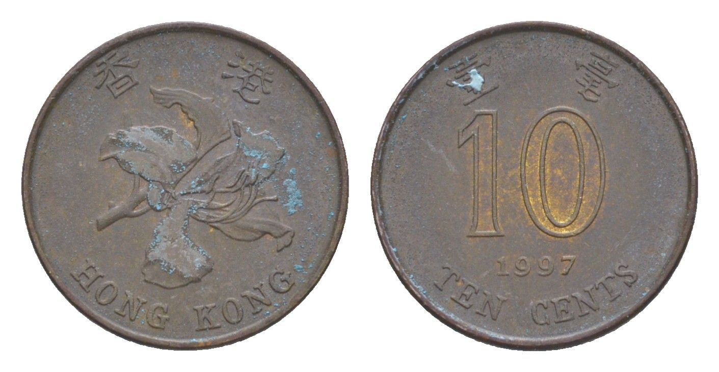 Гонконг 10 центов 1997 KM 66 сталь плакированная латунью 4154-865