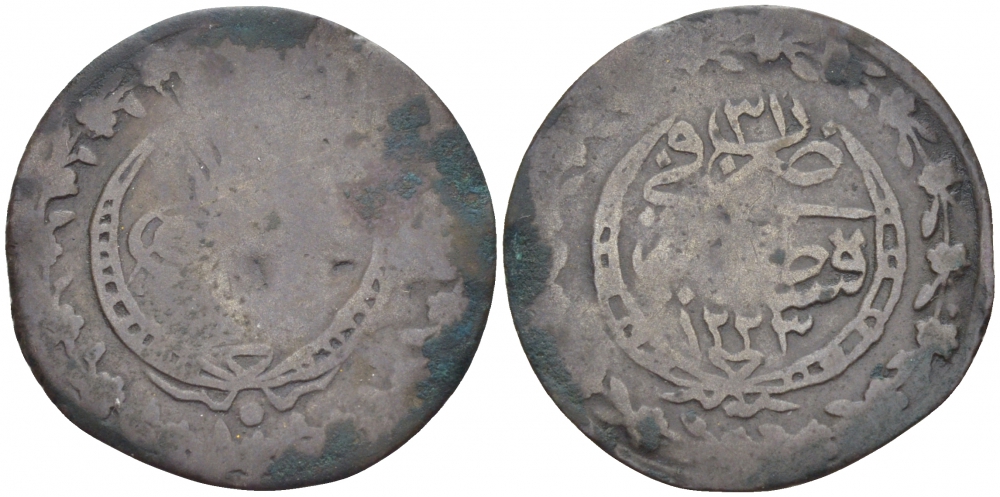 Турция 20 пара 1839 1223/31 год, Махмуд II (1808-1839), Османская империя KM 596 серебро 110-334