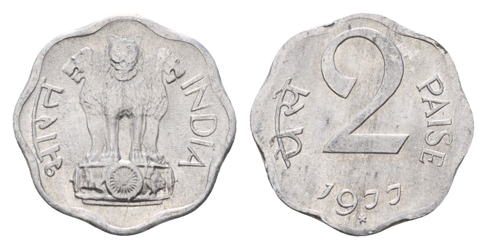 Индия 2 пайса 1977 KM 13.6 алюминий 4674-867