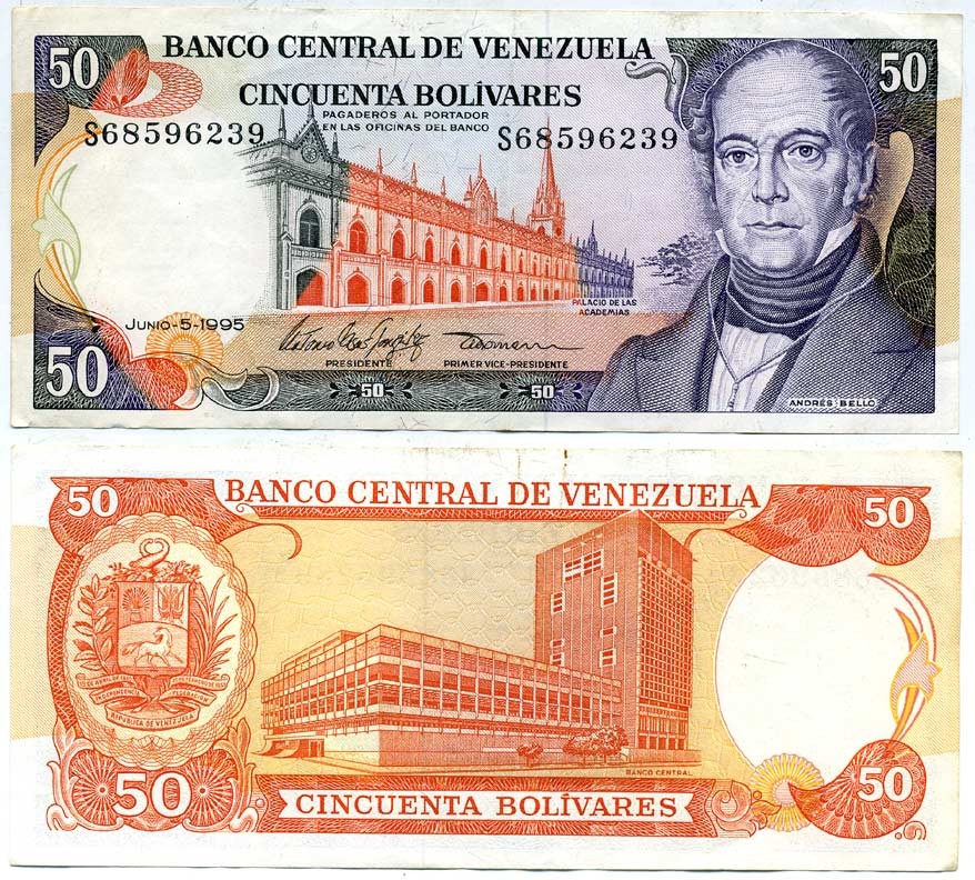 Венесуэла 50 боливар 1995 5 июня 1995, серия S, Андрес Белло, здание академии Pick 65e бумага 7116-6-3-1