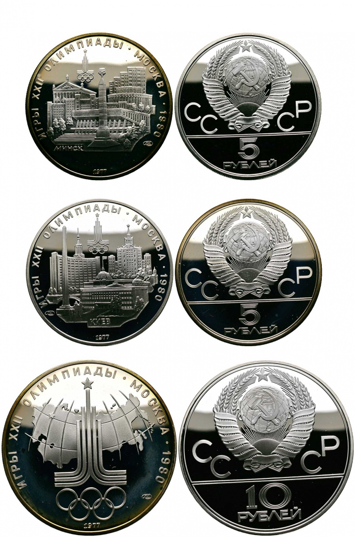 СССР набор из 3 монет по 5 и 10 рублей 1977 ЛМД, XXII летние Олимпийские игры 1980 года в Москве, Минск, Киев, Эмблема в коробке KM 145, 147, 150 серебро PROOF 7-5-1-17