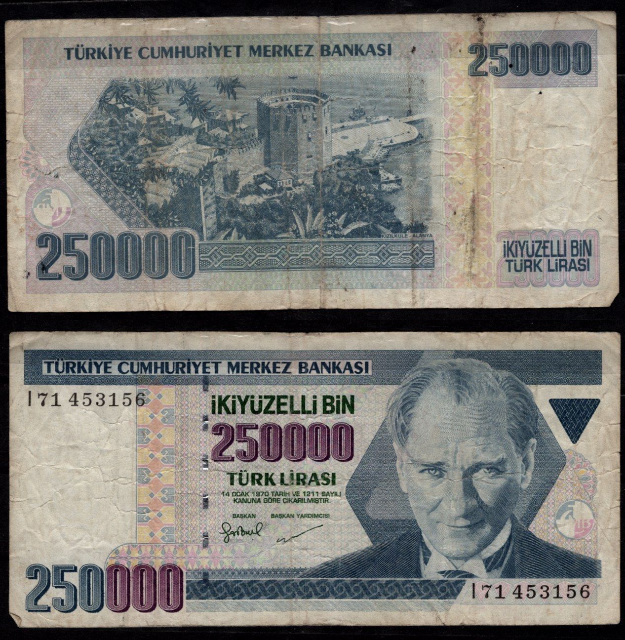 Турция 250000 турецких лир 1970 Президент Мустафа Кемаль Ататюрк, Кызыл Куле, Аланья Pick 211 бумага 7523-17-1-1