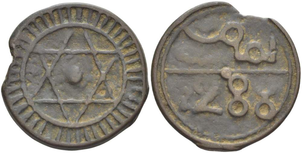 МАРОККО 4 ФАЛУСА 1871 AH1288, МОНДВОР FES, Sidi Mohammed IV (1859-1873) KM 166.1 бронза 4526-624