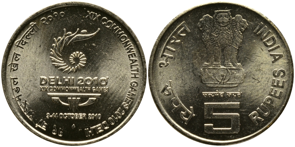 Индия 5 рупий 2010 XIX Игры стран Содружества, Дели 2010 KM 391 никель-латунь UNC M46-11