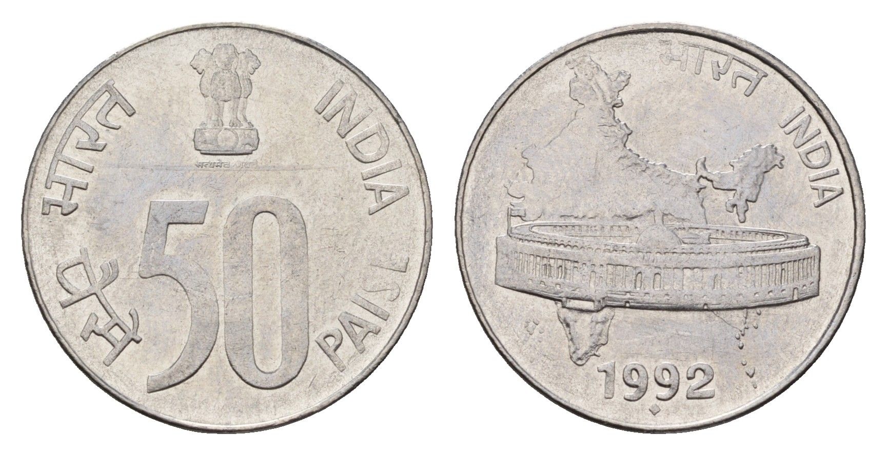 Индия 50 пайс 1992 KM 69 нержавеющая сталь 4651-358
