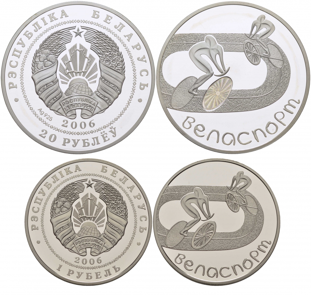 Беларусь 20 рублей и 1 рубль 2006 велоспорт, голограмма, тираж 5000 экземпляров KM 276, 359 серебро + медно-никель PROOF 1077-5-14-24