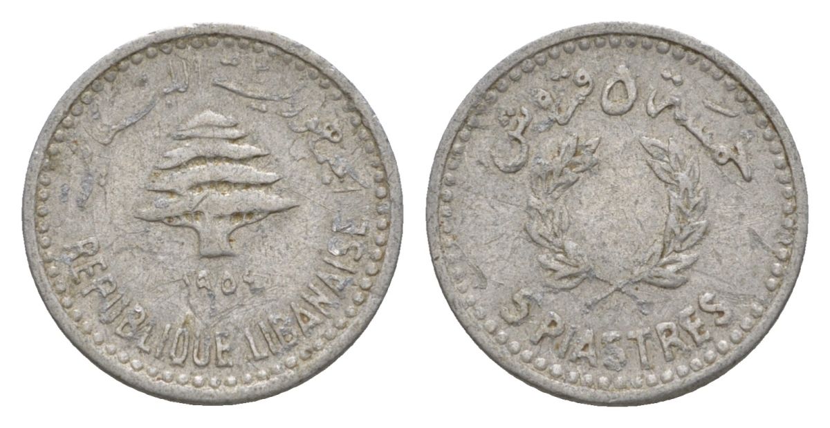 Ливан 5 пиастров 1954 KM 18 алюминий 27-624