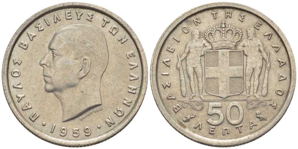 Греция 50 лепта 1959 Павел I (1947-1964) KM 80 медно-никель XF 26-437