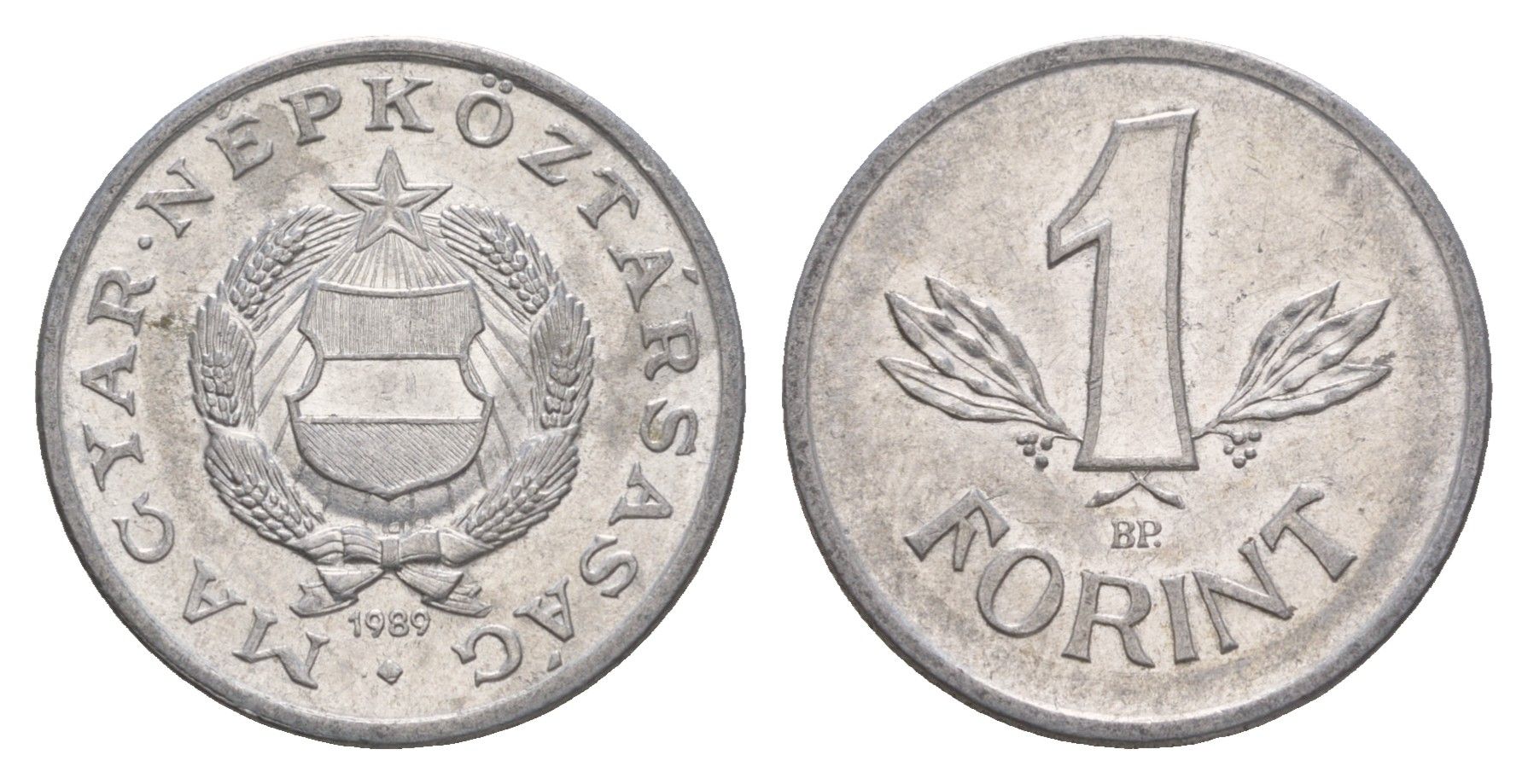 Венгрия 1 форинт 1989 BP KM 575 алюминий aUNC 4657-426
