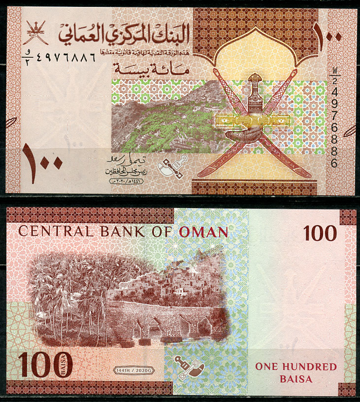 Оман 100 байса 2020 Эль-Джебель-эль-Ахдар, зеленые террасы, кокосовые пальмы Pick new  бумага  UNC (пресс) 446-100-1