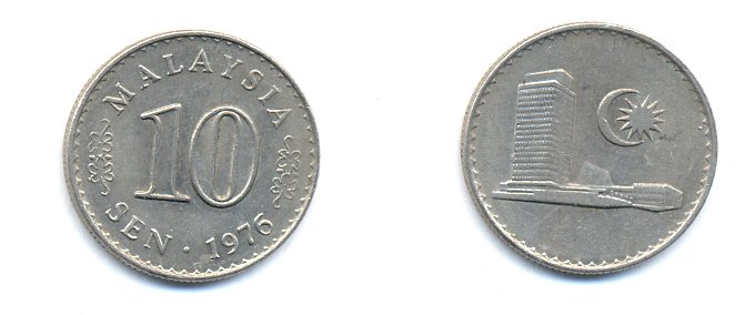 Малайзия 10 сенов 1976 здание Парламента KM 3 медно-никель 4379-528