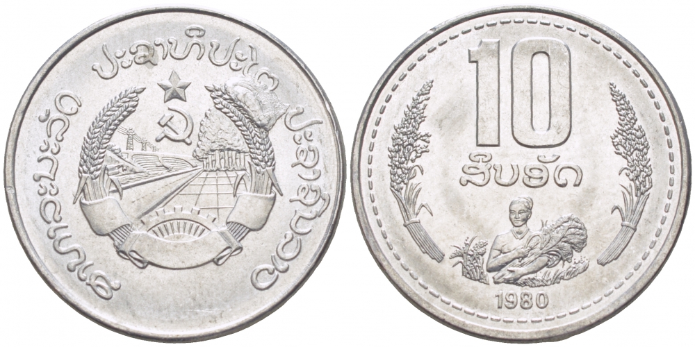 Лаос 10 атов 1980 год тип KM 22 алюминий UNC 3309-964