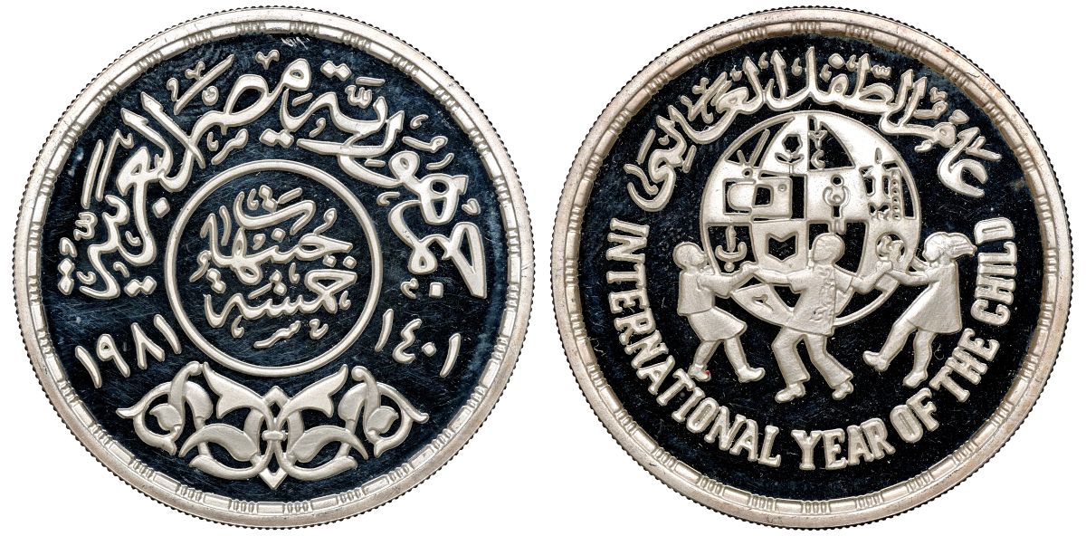 Египет 5 фунтов 1981 международный год ребенка KM 533 серебро PROOF 04-269-13