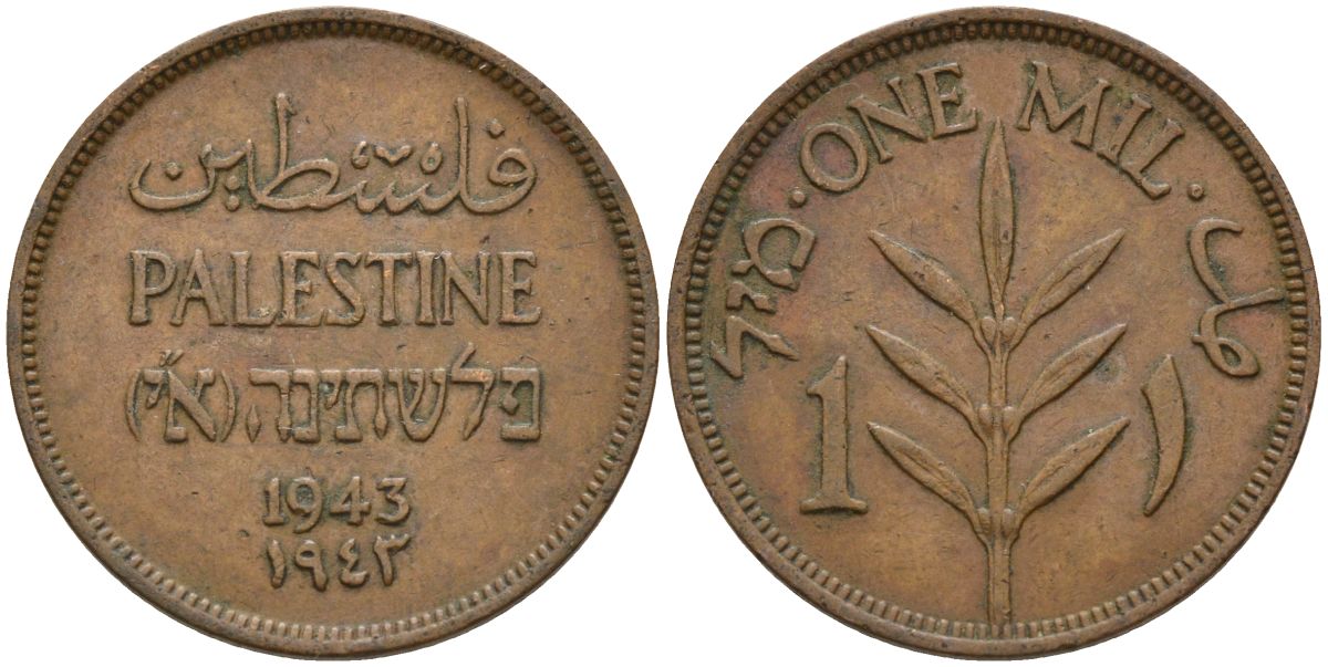 Израиль, Палестина 1 миль 1943 британская администрация (1927-1948) KM 1 бронза    4154-365