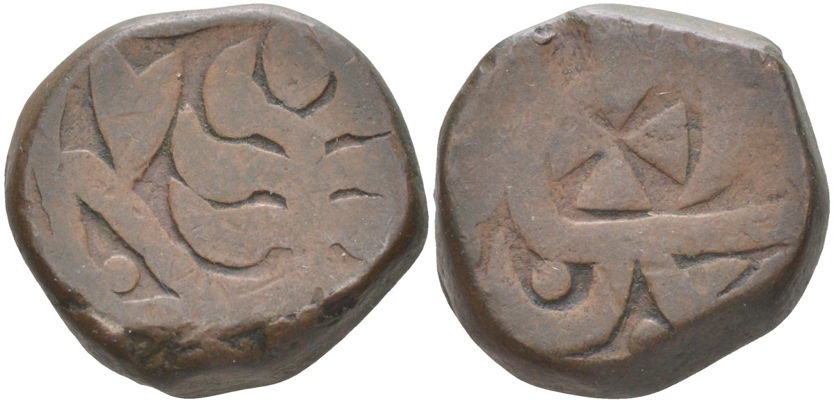 Индия, Кишангарх (Kishangarh) 1 такка ND Muhammad Akbar II (AH1221-1253) (1806-1837), Mughal Issae, вес 16,31 гр. KM 5 медь 4112-744