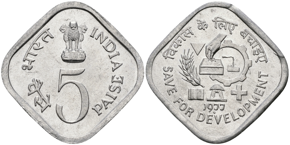 Индия 5 пайсов 1977 FAO KM 20 алюминий UNC 94-935