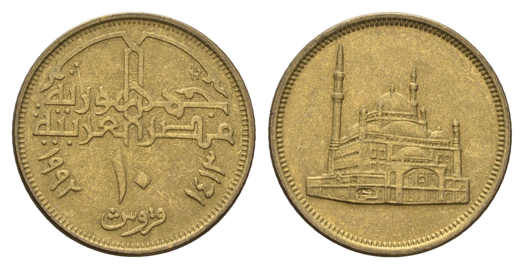 Египет 10 пиастров 1992 KM 732 латунь UNC 4673-614