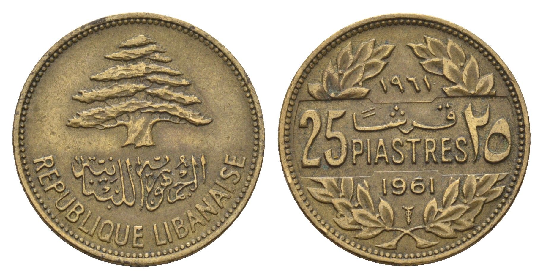 Ливан 25 пиастров 1961 кедровое дерево KM 16 алюминиевая бронза 4678-343