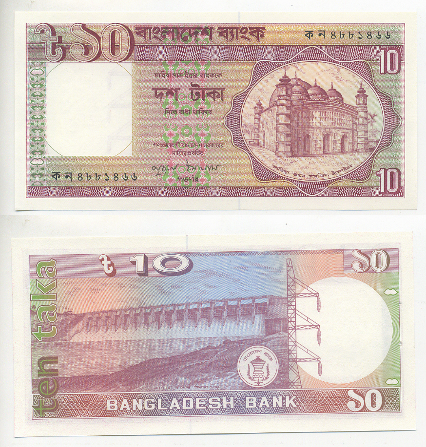 БАНГЛАДЕШ 10 ТАКА 1982 ЗАЩИТНАЯ ПОЛОСА СПЛОШНАЯ, БЕЗ ИЗВИЛИСТЫХ ЛИНИЙ, СТЕПЛЕР Pick 26b бумага UNC (ПРЕСС) 7221-23-1