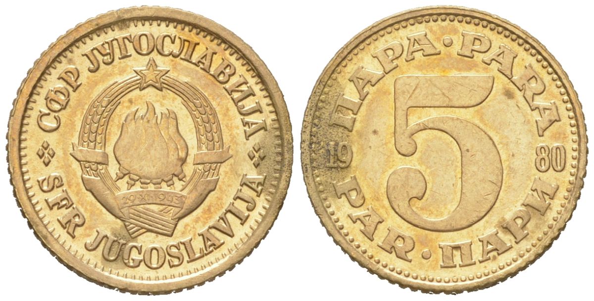 Югославия 5 пара 1980 KM 43 латунь 4396-237
