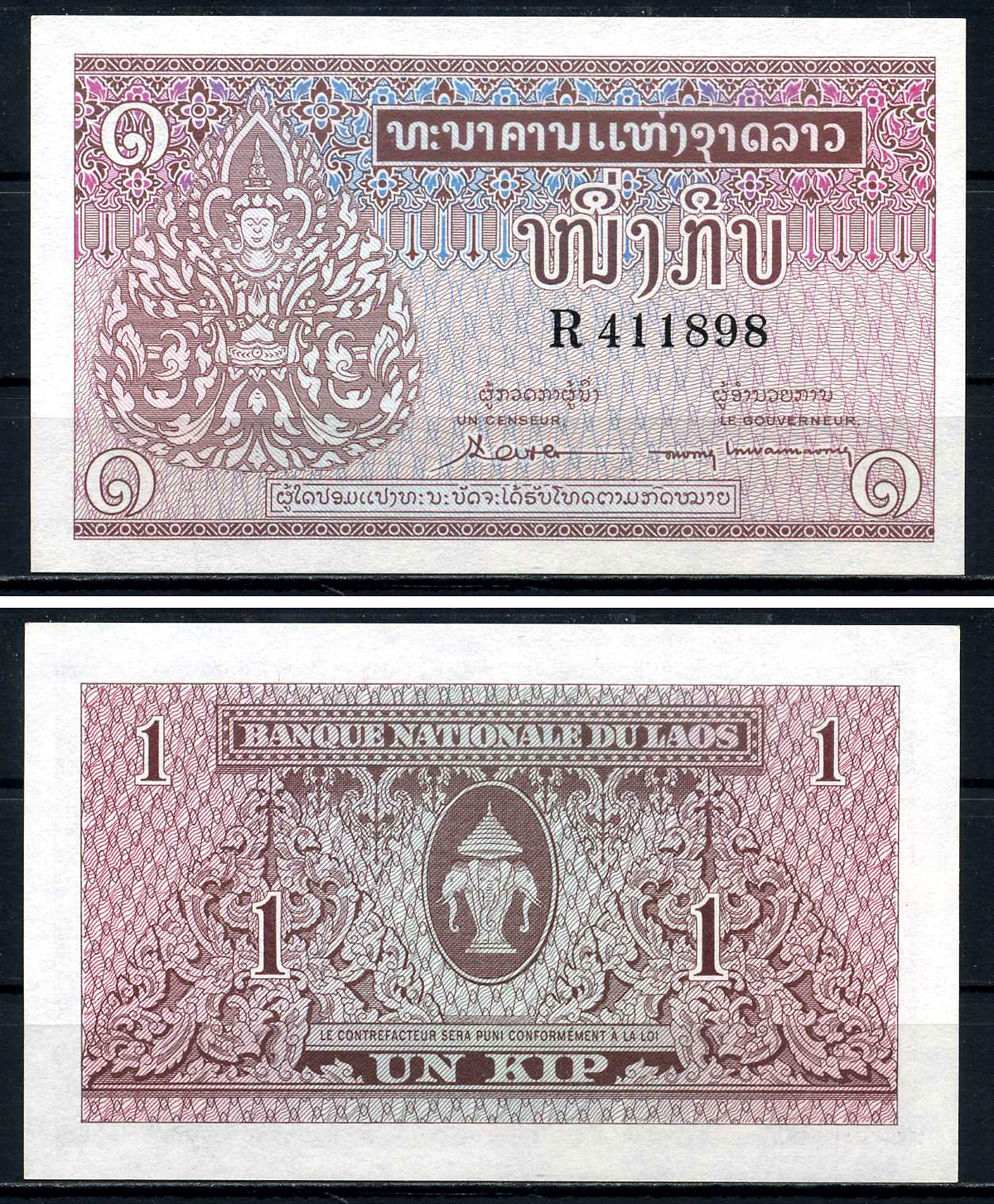 Лаос 1 кип ND (1962) подпись 4 Pick 8а бумага UNC (пресс)446-74-2