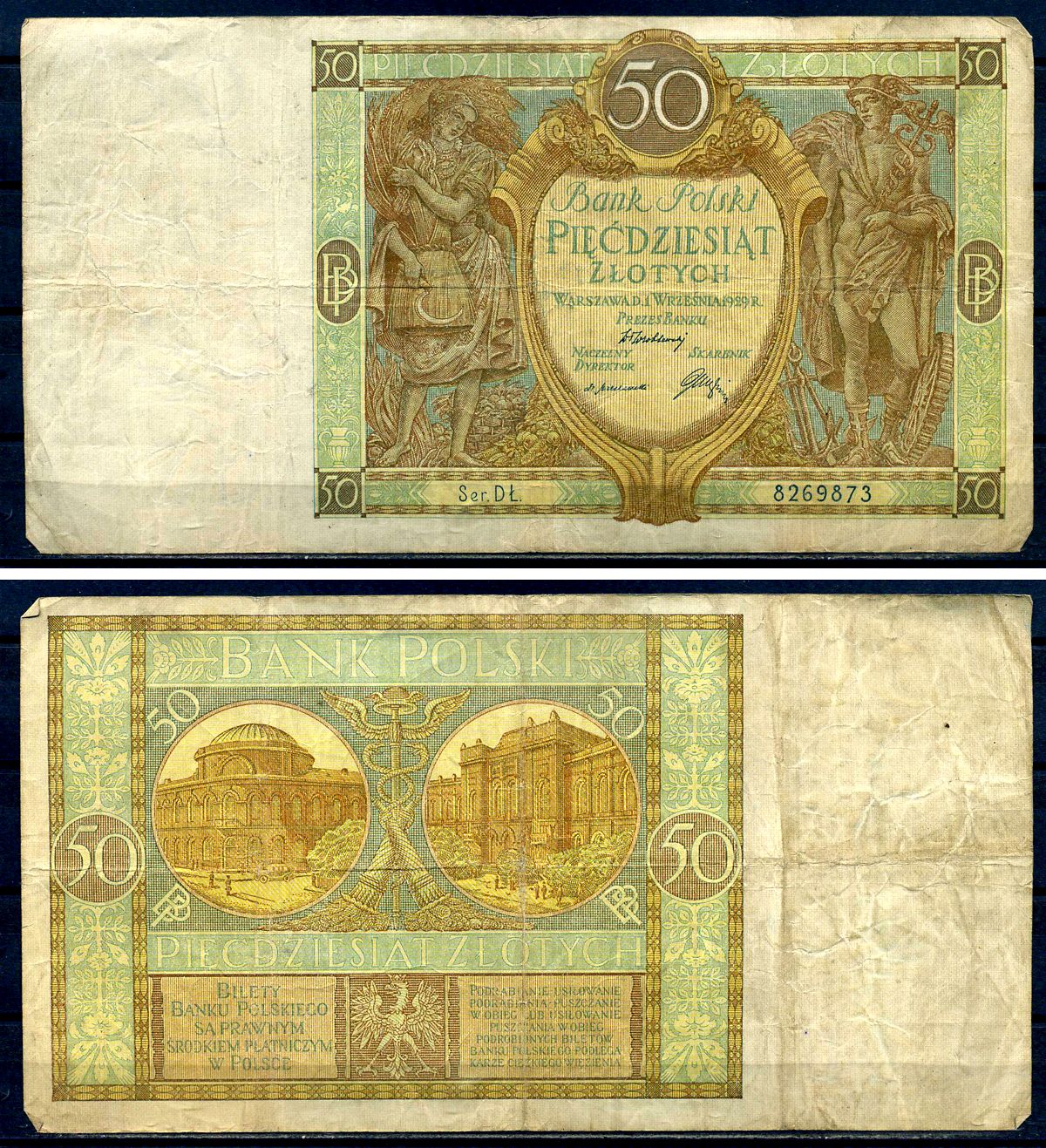 Польша 50 злотых 1929 меркурий, новое и старое здание банка Pick 71 бумага 7552-8-1-1