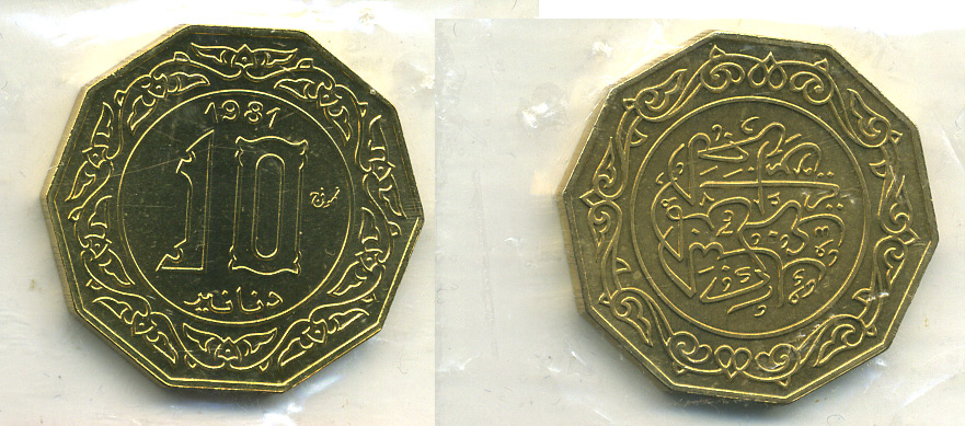 Алжир 10 динаров 1981 PROBA, тираж 2670 экз, в оригинальной упаковке KM E7 алюминиевая бронза UNC 5010-124