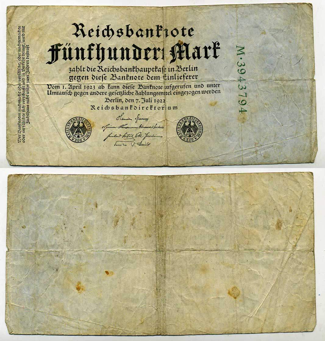 Германия 500 марок 1922 зеленая серия, 7 цифр в номере Pick 74 b бумага 7146-37-3-2