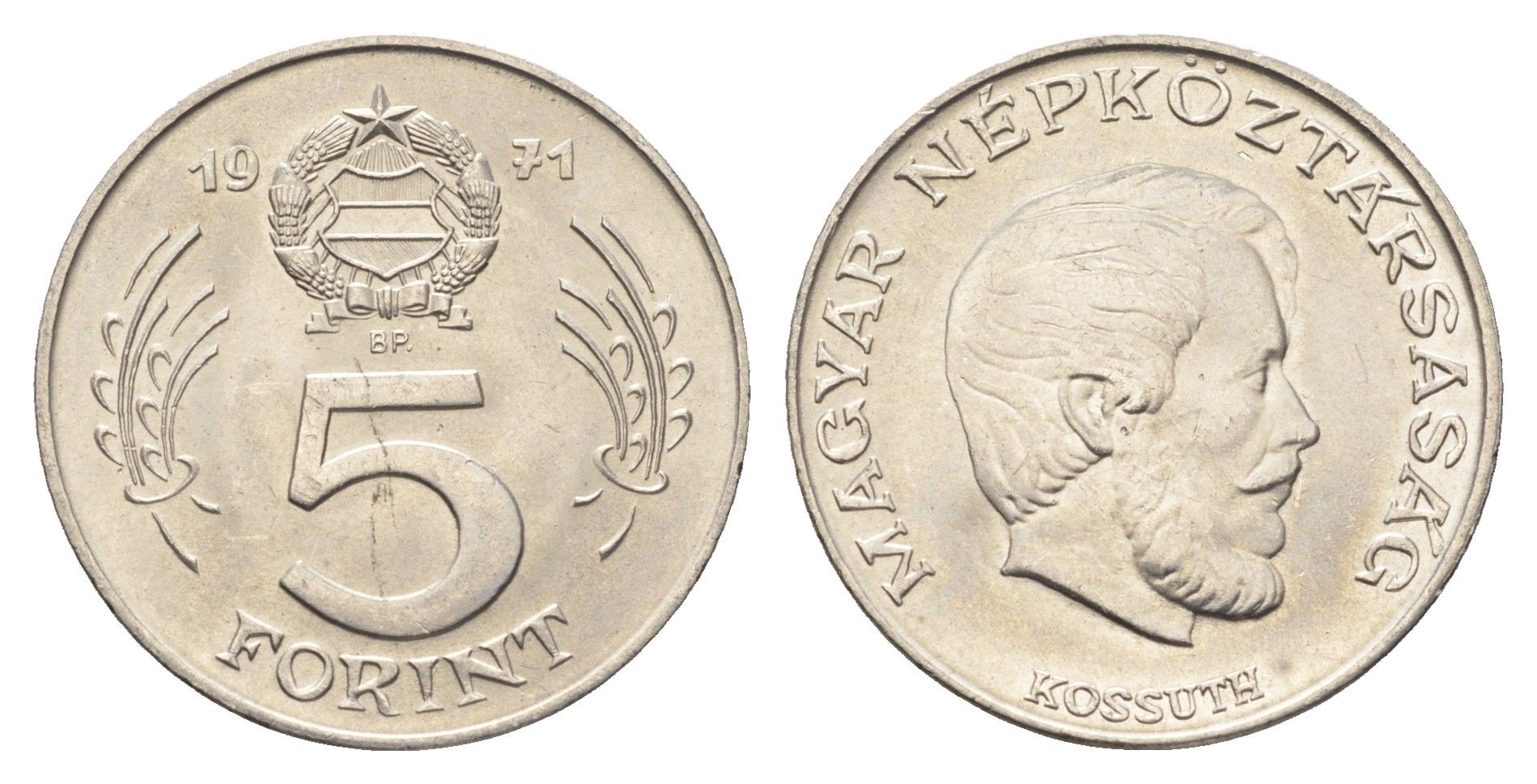 Венгрия 5 форинтов 1971 BP, Лайош Кошут KM 594 никель UNC 4666-212