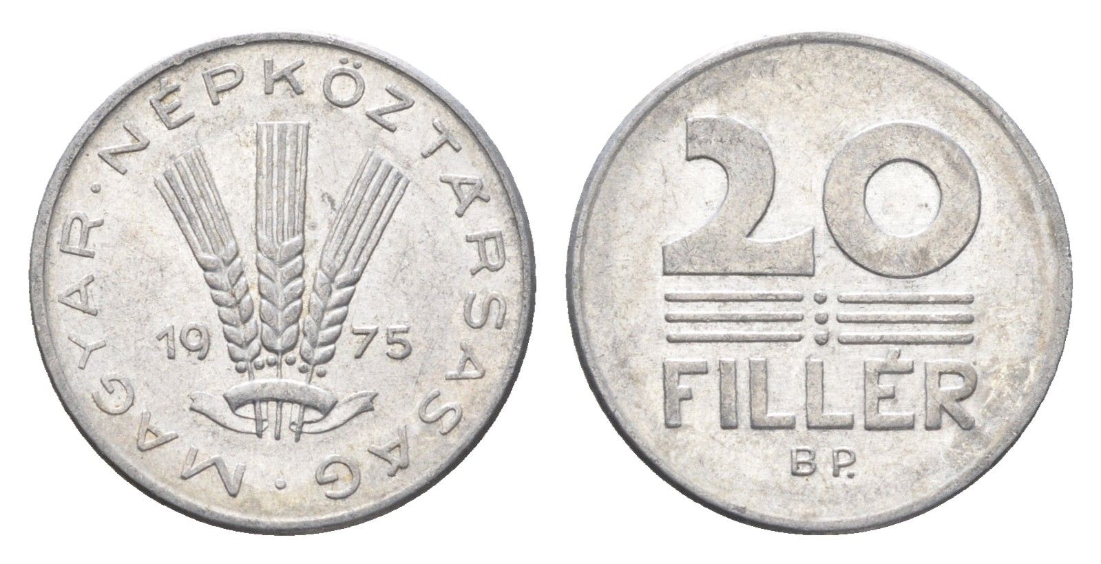 Венгрия 20 филлеров 1975 BP KM 573 алюминий 4665-1121