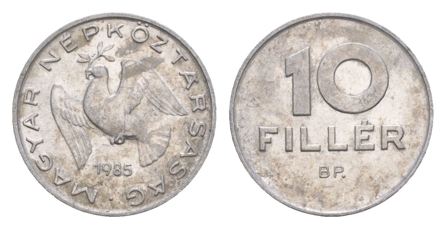 Венгрия 10 филлеров 1985 BP KM 572 алюминий 4658-518