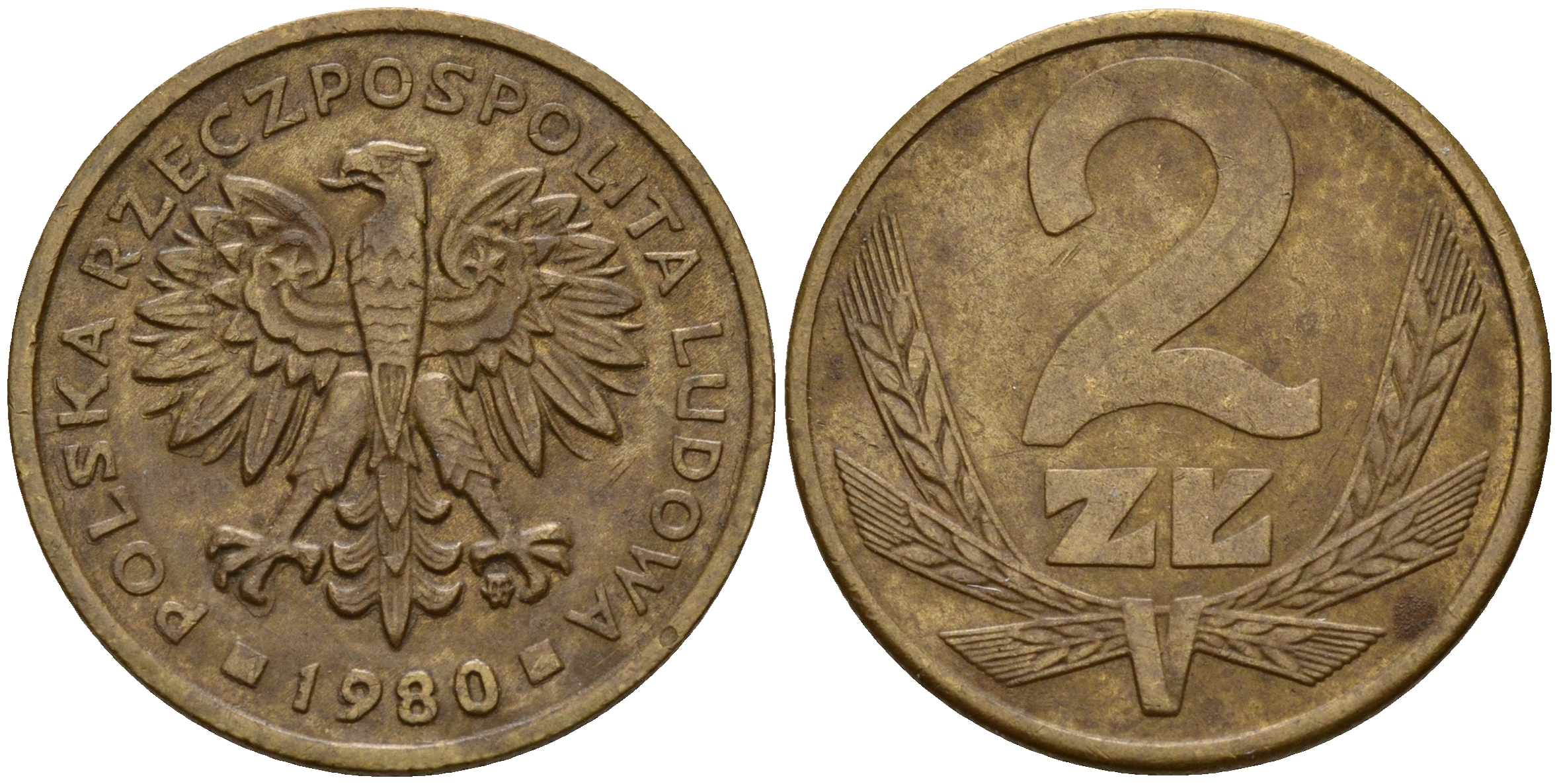 Польша 2 злотых 1980 MW KM 80.1, Parchimowicz 217g латунь  4161-1052