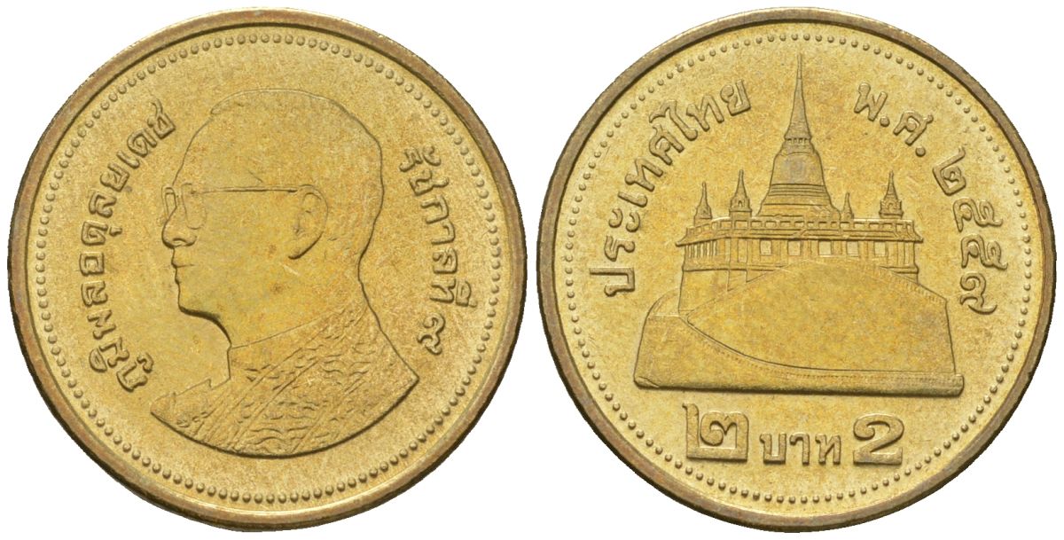 Таиланд 2 бата 2016 BE 2559, Рама IX (1946-2016) KM 445 алюминиевая бронза 4610-1226