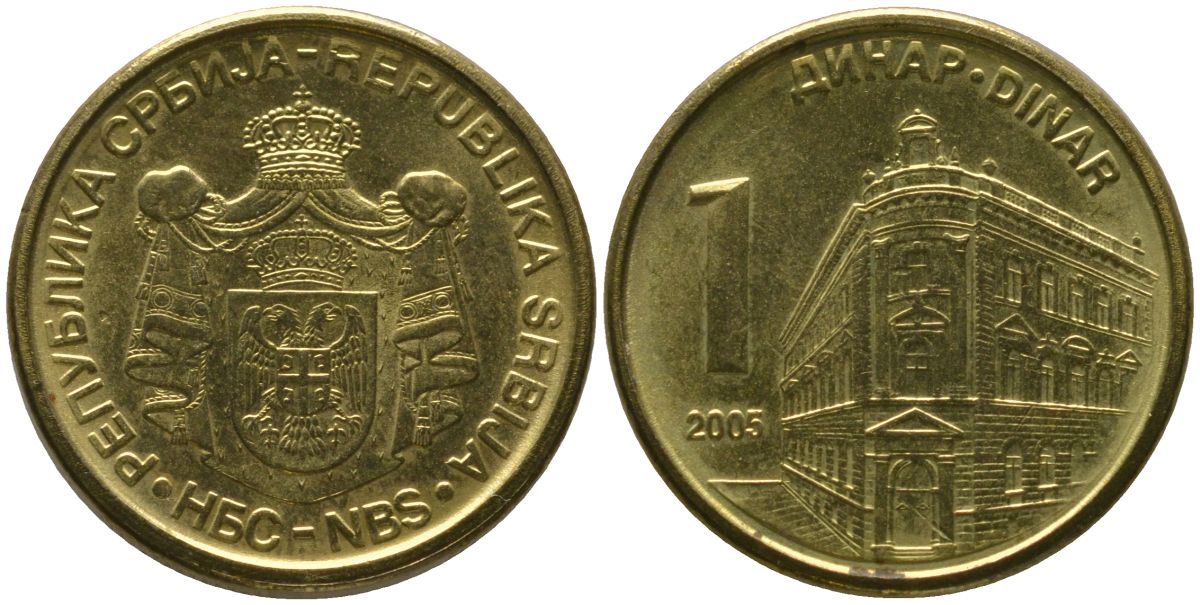 Сербия 1 динар 2005 KM 39 никель латунь 4547-749