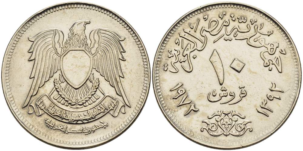 ЕГИПЕТ 10 ПИАСТРОВ 1972 АН1392, ИСЛАМСКИЙ СОКОЛ KM 430 медно-никель VF-XF 4514-1257