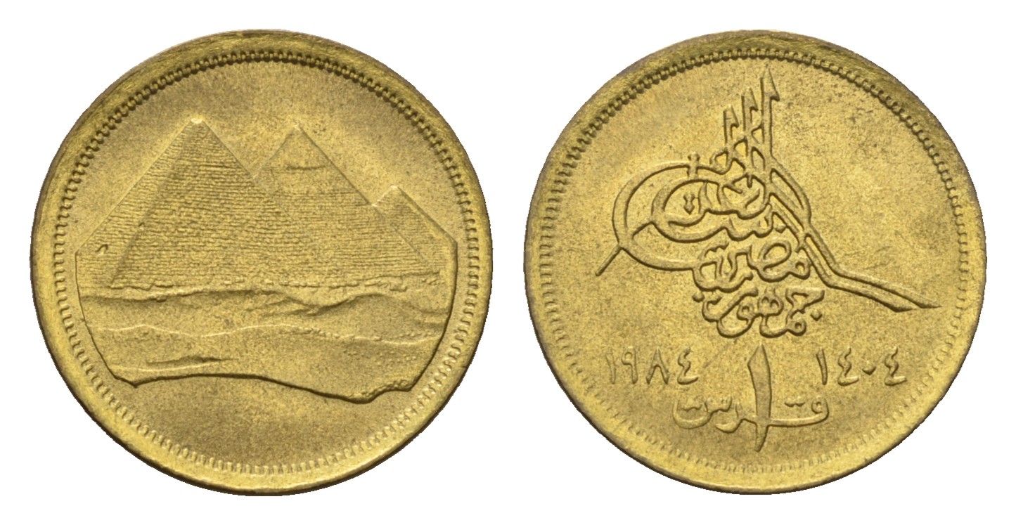 Египет 1 пиастр 1984 христианская дата слева KM 553.1 алюминиевая бронза UNC 4684-161