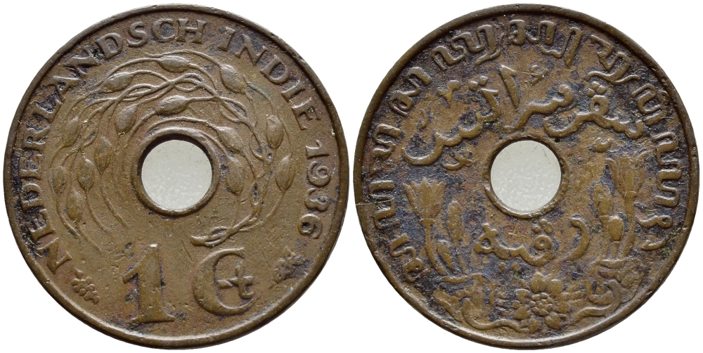 Нидерландская Восточная Индия 1 цент 1936 KM 317 бронза 4381-516