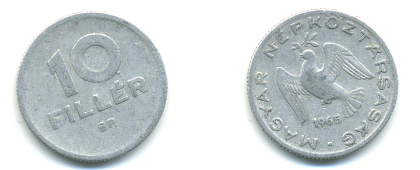 ВЕНГРИЯ 10 ФИЛЛЕРОВ 1965 ВР, НАРОДНАЯ РЕСПУБЛИКА (1949-1989) KM 547 алюминий 83-1426