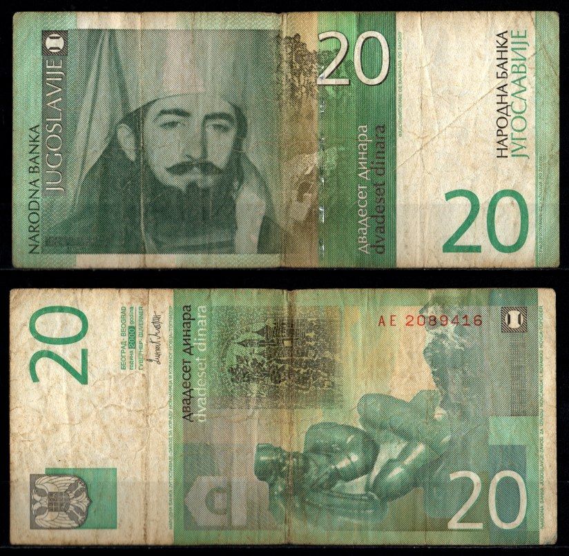 Югославия 20 динаров 2000 Pick 154 бумага 7215-4-3-1