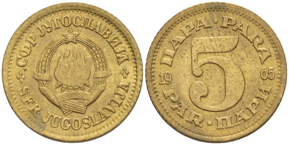Югославия 5 пара 1965 KM 43 медь цинк 66-415